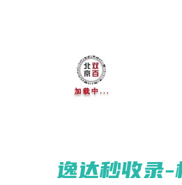 北京双百数据服务有限公司
