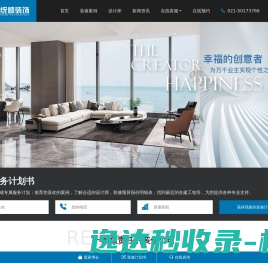 西安安防监控