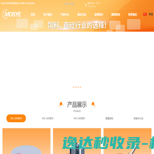 水分仪