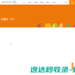 汇纳科技