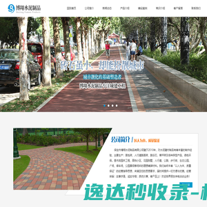 苏州华鹏电力设计有限公司