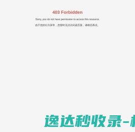 青岛华联制冷设备有限公司