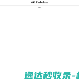 锂电池热失控气体测试