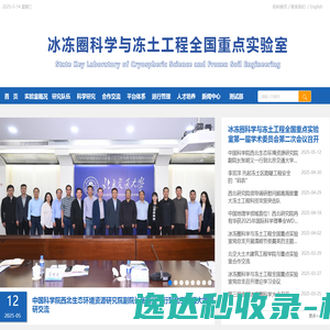 IIS7