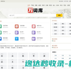 酷文网