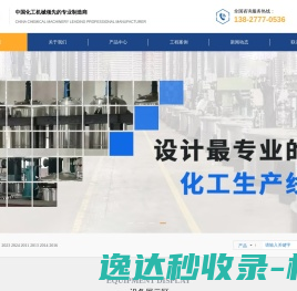 专业砂磨机