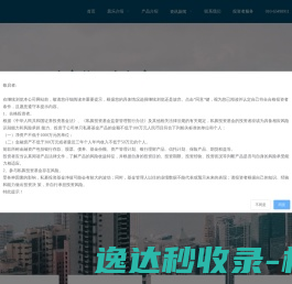 海南视窗【新闻资讯
