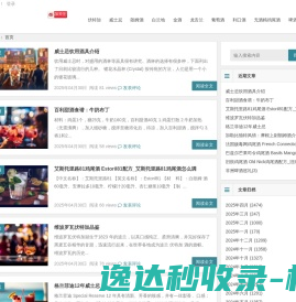 嗜饮而行
