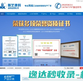 铝型材加厂