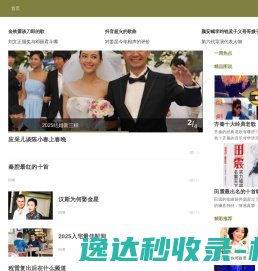 庞军网