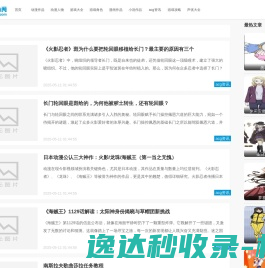ACGN人物网【www.acgrenwu.com】