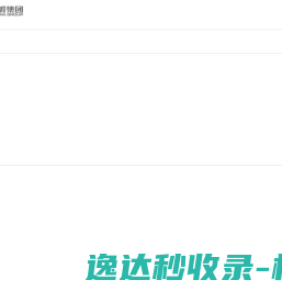 力锻集团有限公司