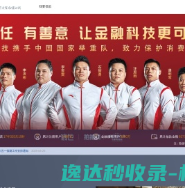 拍拍贷官网