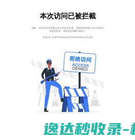 杭州二手房