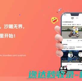 杭州光启未来