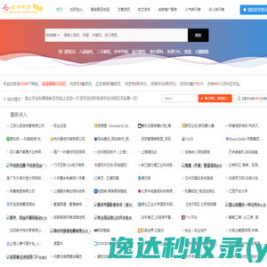 广东名扬环保工程设备有限公司