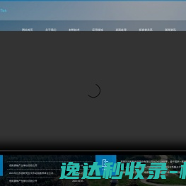 苏州珂玛材料科技股份有限公司