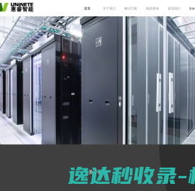 上海惠睿智能工程有限公司