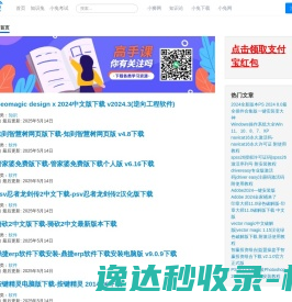 小兔网