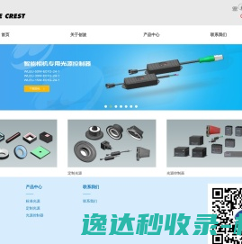 上海创波光电科技有限公司