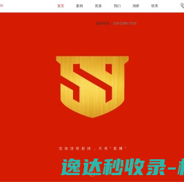 深圳活动策划公司