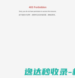 武汉协和齿环有限公司