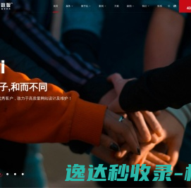 北京做网站