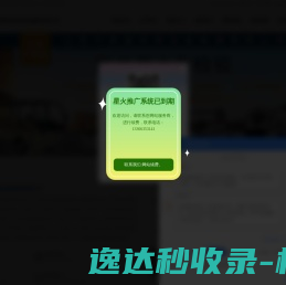 起重机械检验,电梯检测,场内叉车检验,旅游观光车检验,计量仪器校验