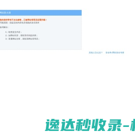 海南省图书馆