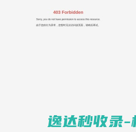石家庄精英中学
