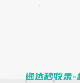 助力