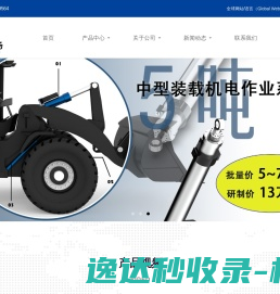 西安方鑫宏扬机械科技有限公司