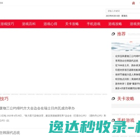 宇文网