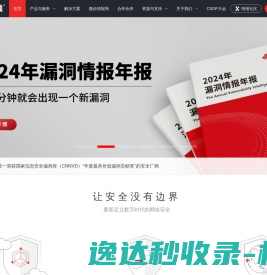 微步在线