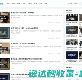 信胜冠百科