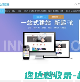 易企信