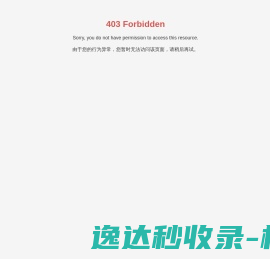 成都科世茂包装材料有限公司