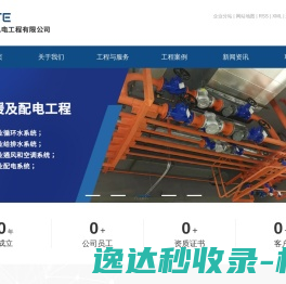 重庆锅炉