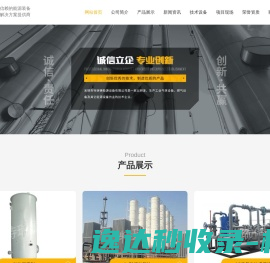 汽化器