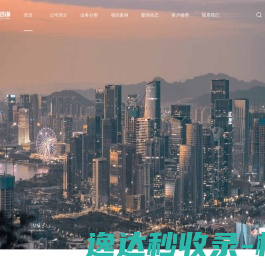 深圳市维远投资咨询有限公司