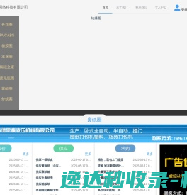 再循网