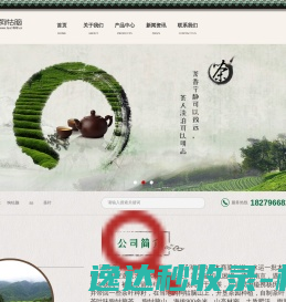 狗牯脑茶叶
