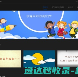 爱吼网
