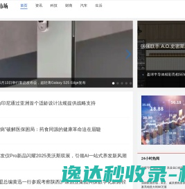 商业市场网