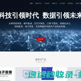 杜客科技