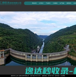 首页
