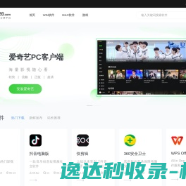 小熊下载站