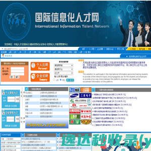 成都中煜新材料科技有限公司