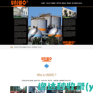 UNIWO