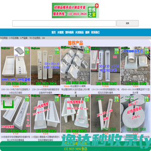 杭州大达电力集团有限公司